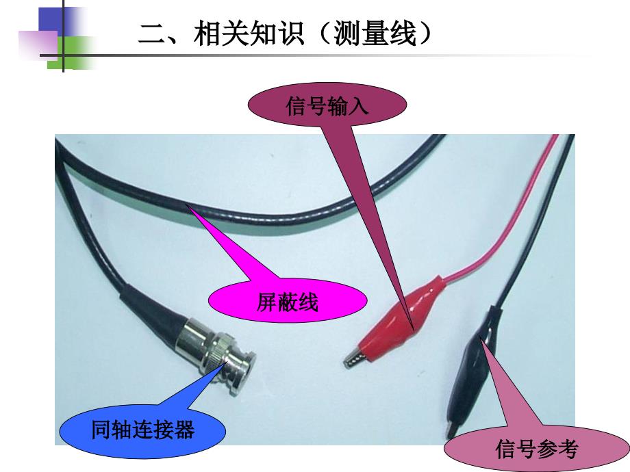 带音调控制的音响放大器设计_第4页