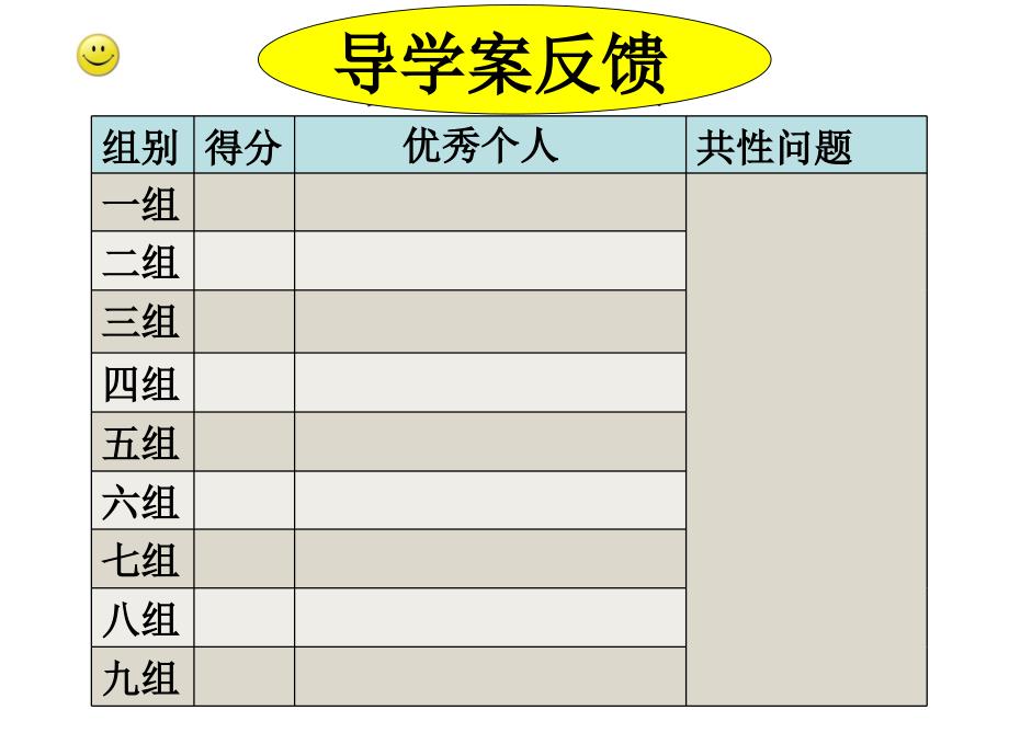 游褒禅山记之文言翻译_第3页