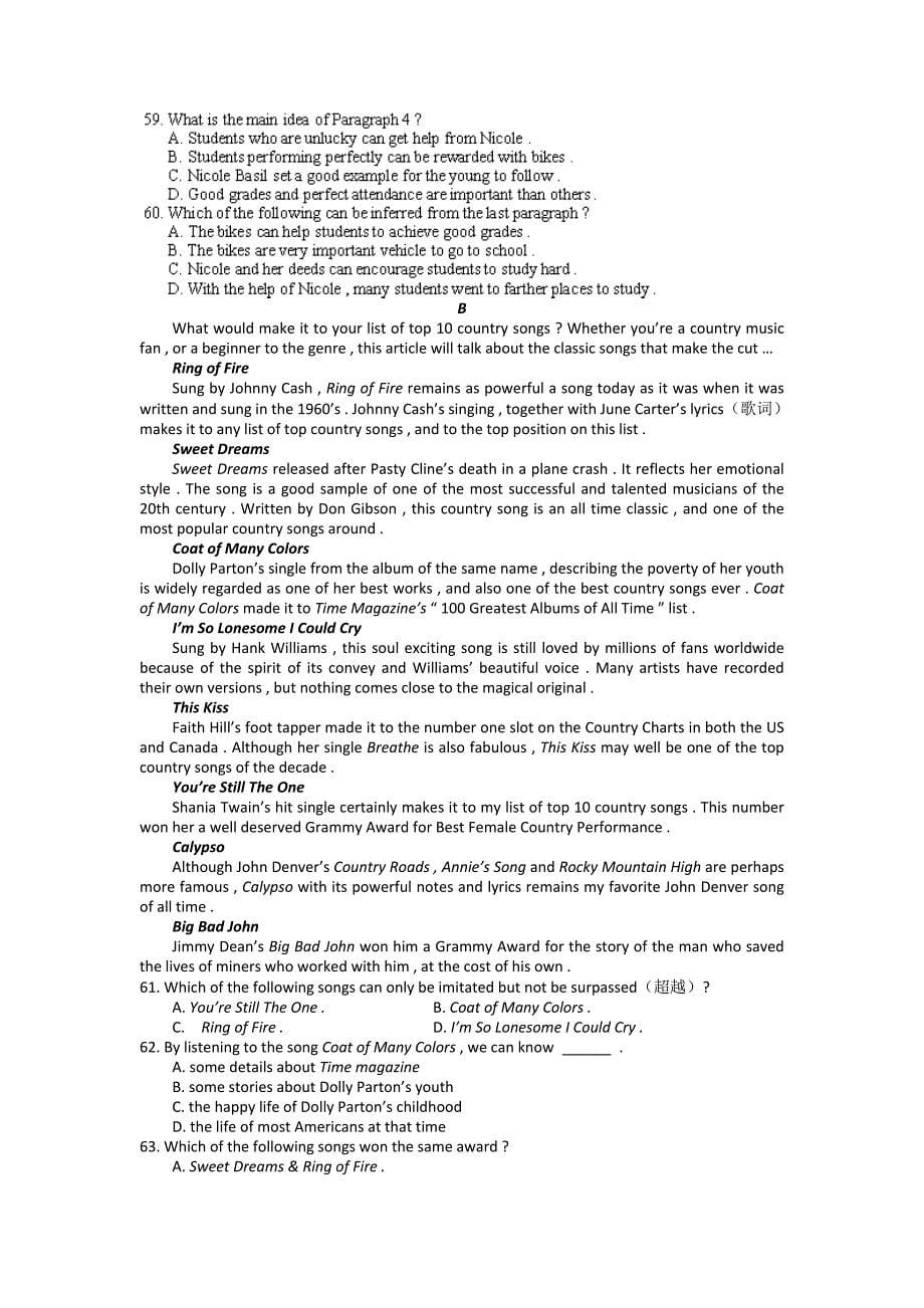 江西省2012-2013学年高一下学期第二次月考英语试题（课改班） 无答案_第5页