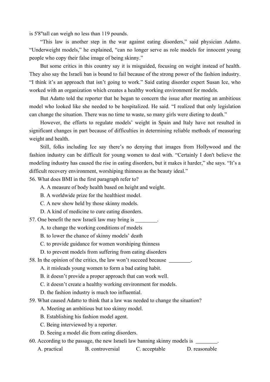 江西省吉安市2014届高三上学期期中考试 英语 含答案_第5页