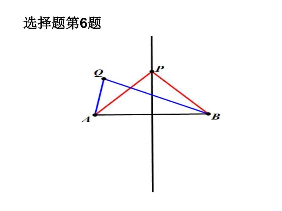 八年级数学第二单元检测A卷讲解用图_第5页