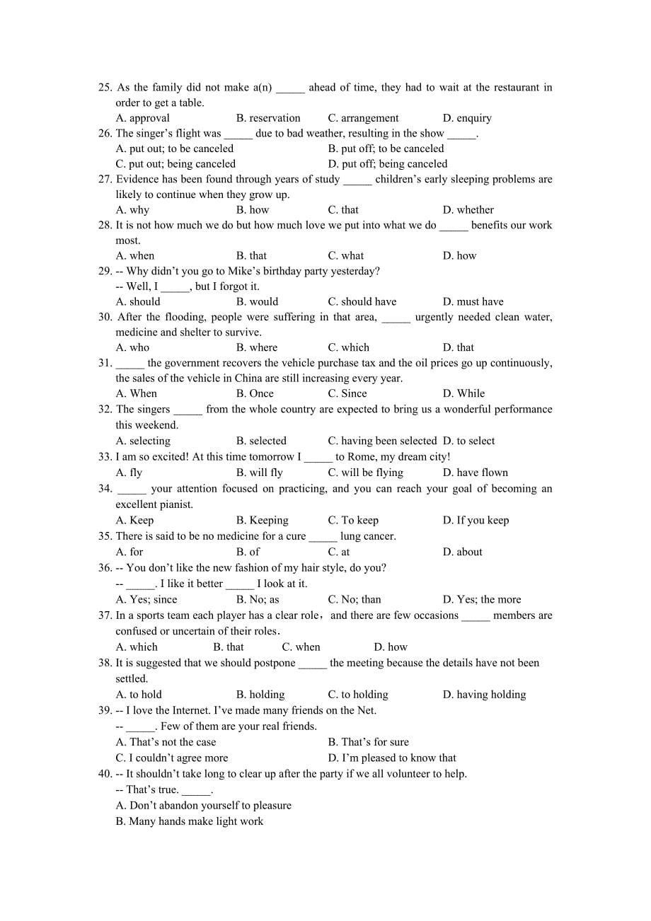 江苏省2012-2013学年高二下学期期中考试英语试题含答案_第5页