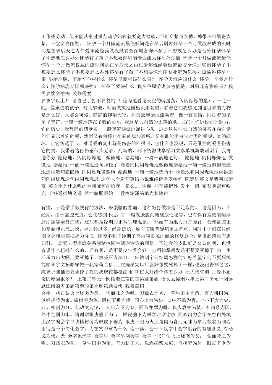 魔兽5.025人英雄魔古山宝库3号Boss攻略_第2页