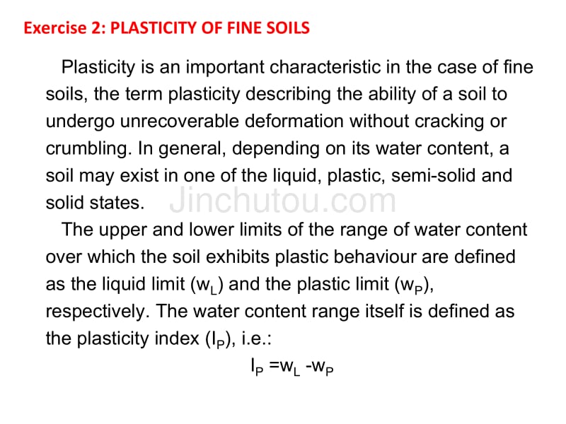 练习2：土的塑性(作业版本)_第1页