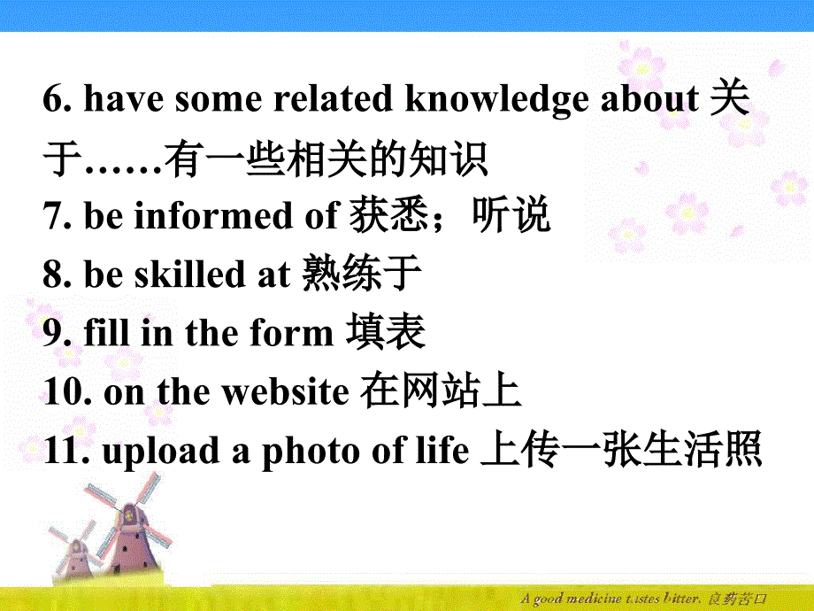 最新高考英语专题解析课件基础写作招聘应聘_第3页