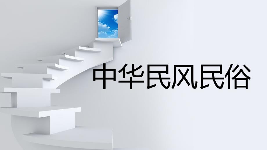 六年级下册语文第二单元作文_第1页