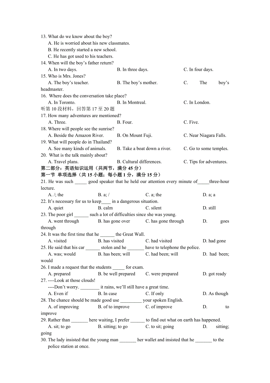 江西省赣州市赣县中学北校区2014-2015学年高一上学期10月月考英语试题_第2页