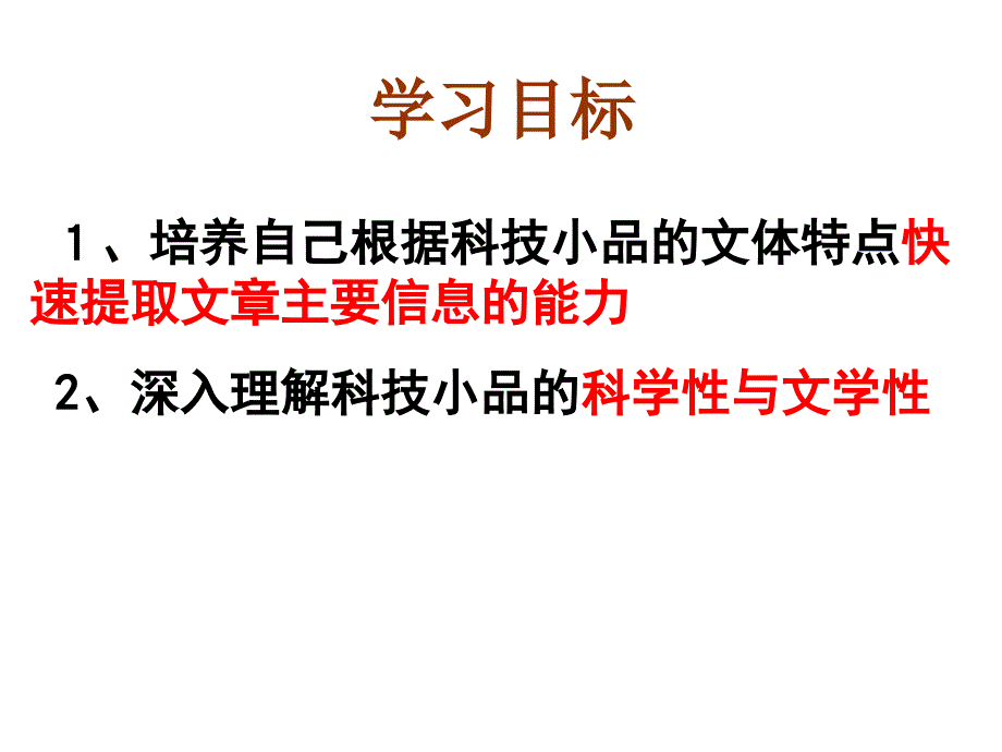 南州六月荔枝丹—方圆_第2页