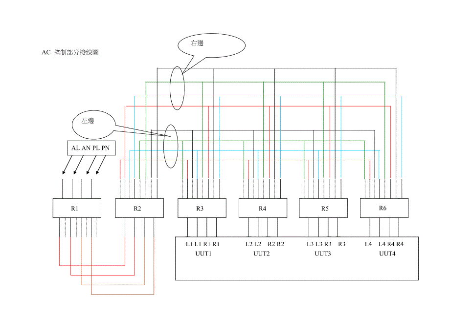 AC 控制部分接线图_第1页