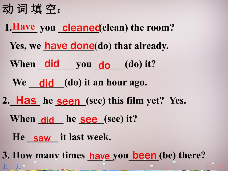 江苏省仪征市月塘中学八年级英语下册《Unit 1 Past and Present Integrated skills》课件 （新版）牛津版_第4页