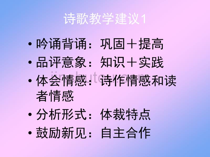 中国现代诗歌散文_第5页