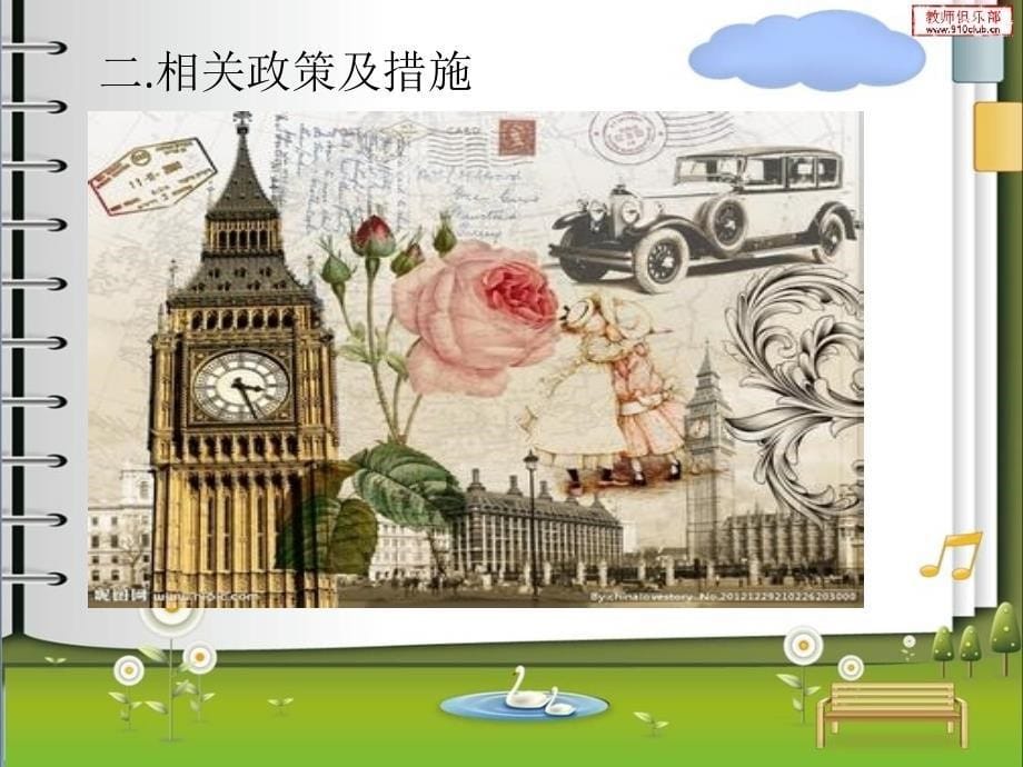 英国大学生就业现状分析_第5页