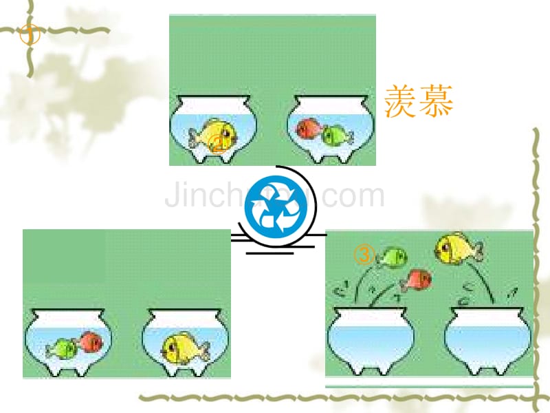 颜培颖看图写说明性文字_第2页