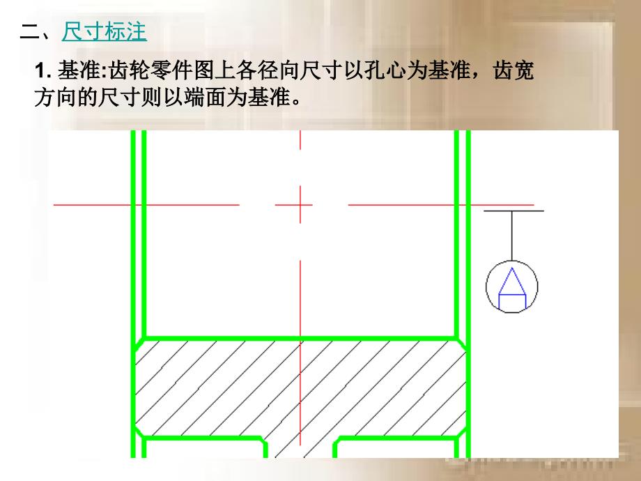 齿轮尺寸的公差配合标注_第4页