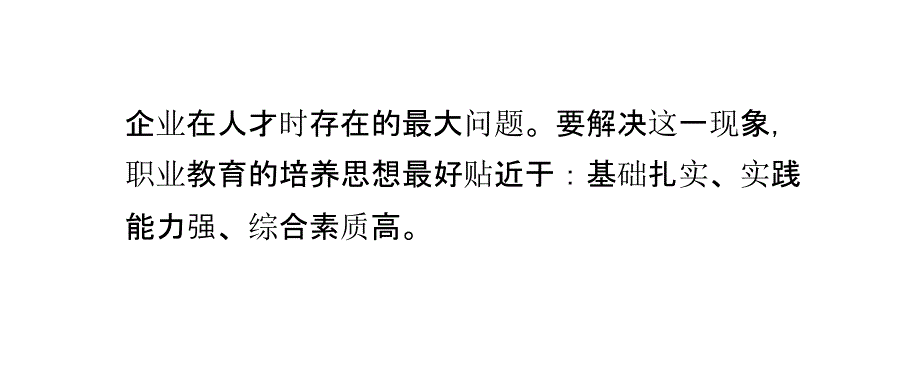 机械设计实验室建设_第3页