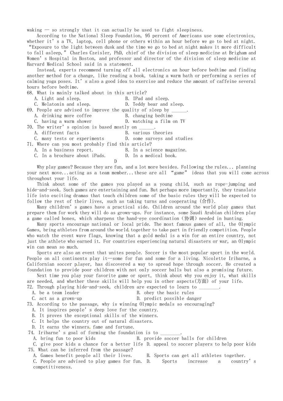 浙江省东阳中学2014-2015学年高一英语上学期周六作业 Book4 综合测试卷1（无答案）_第4页