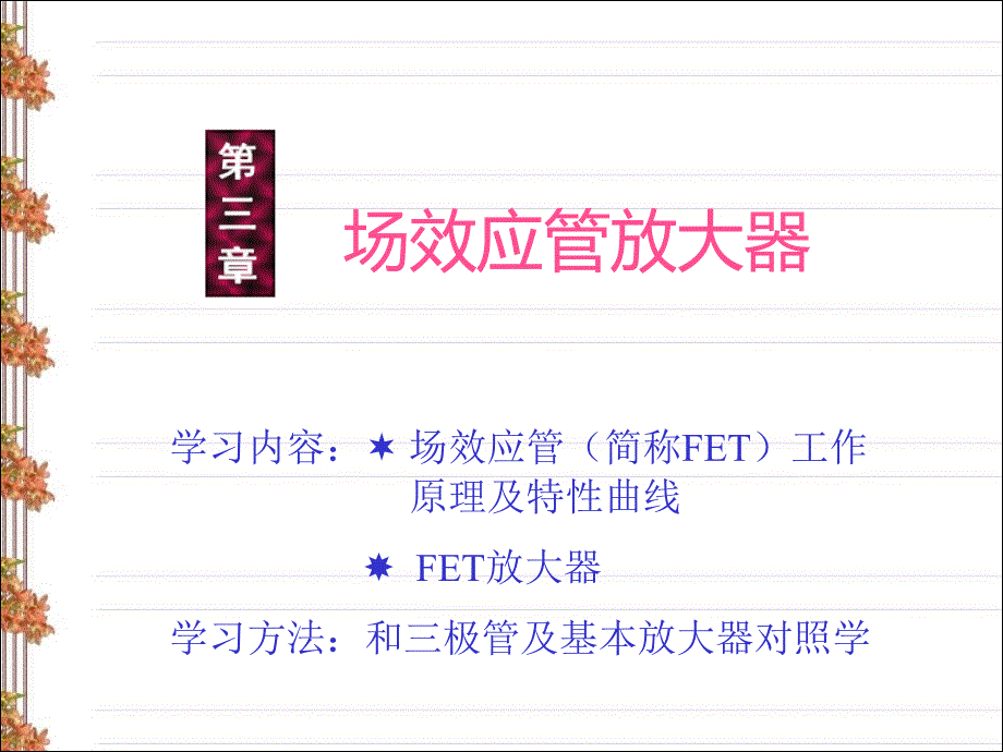 cjzk_jsj_98_3_mndxjs_003_db_第1页