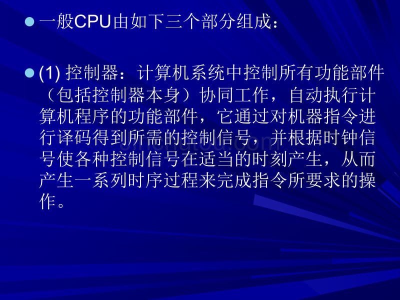 CPU的内部结构由于汇编语言是建立在机器指令基础之_第2页