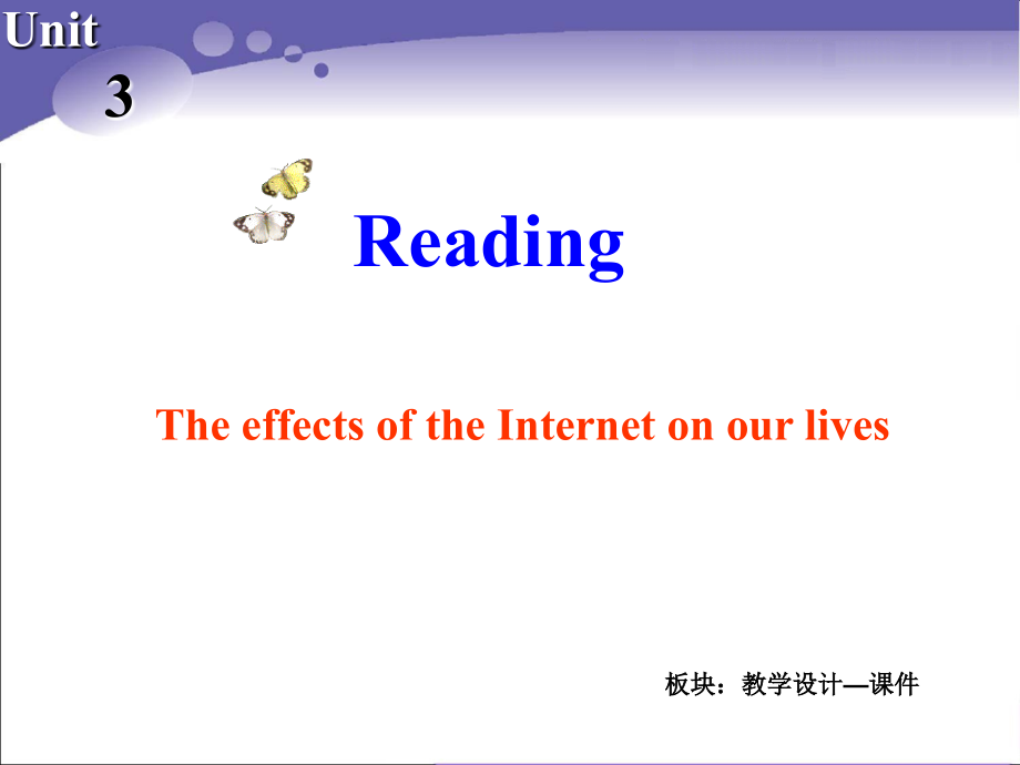 牛津高二英语模块七Reading_第2页