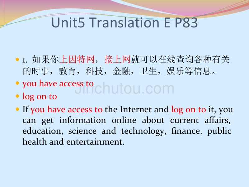 Unit5基础英语大三外语系Translation_第1页