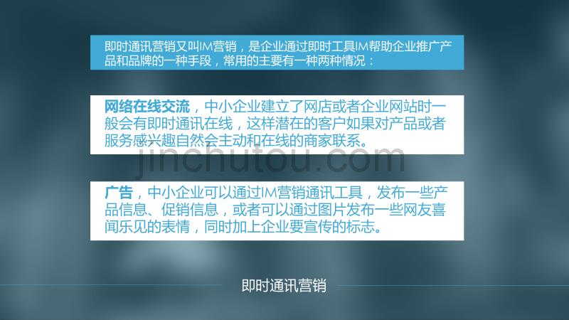 冷门但实用的营销方式有哪些？_第3页