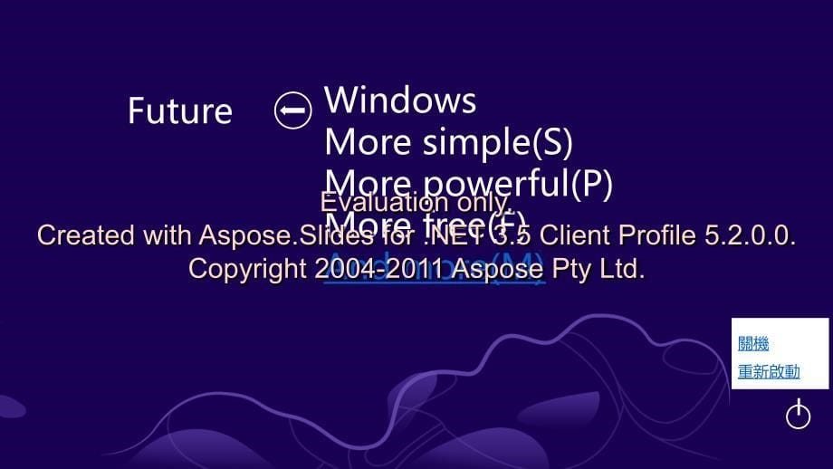 微软Windows8演示作品欣赏_第5页