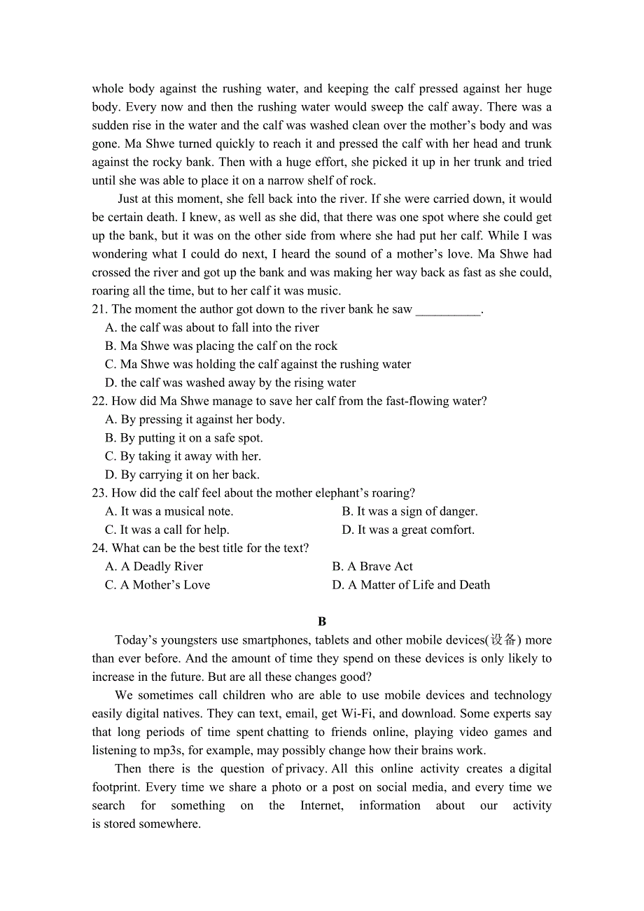 重庆市2016届高三上学期第一次阶段性考试英语试题 含答案_第3页