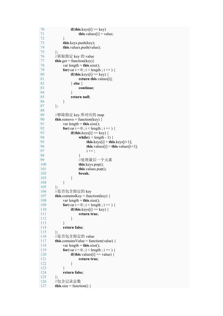 探讨Ajax获取表单值向Servlet传递及设计方案_第3页