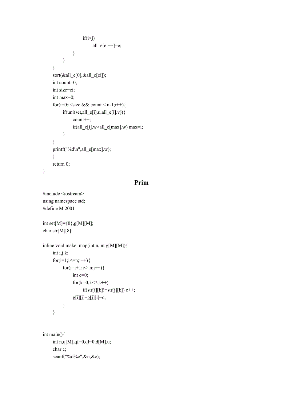 ACM+算法集--常用ACM算法_第2页