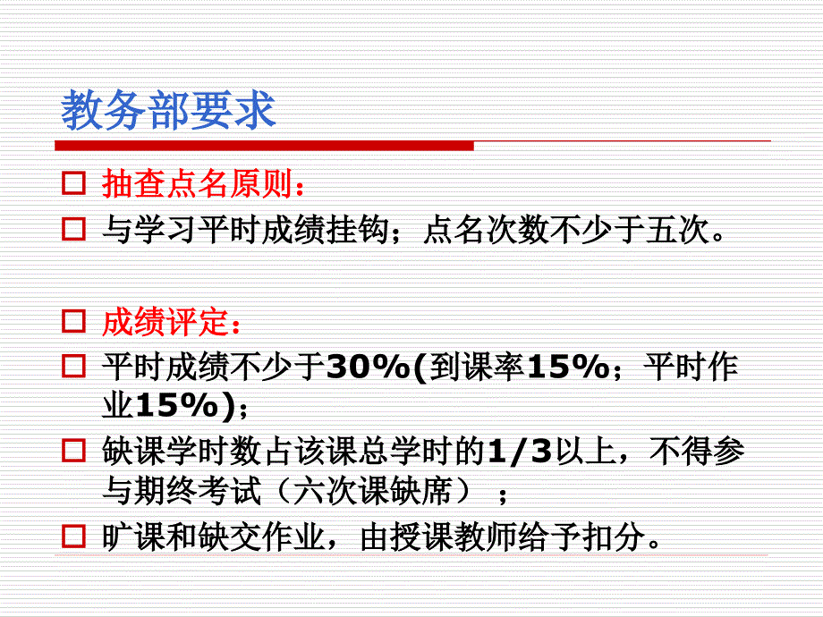 浙江大学王镜岩生物化学甲上绪论_第2页