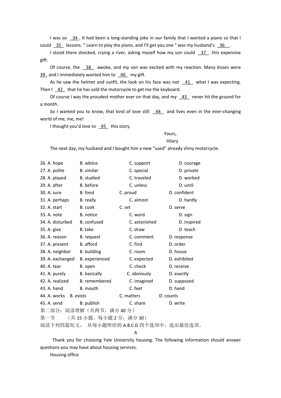 陕西省2015届高三上学期期中考试英语试题（A卷）含答案_第3页