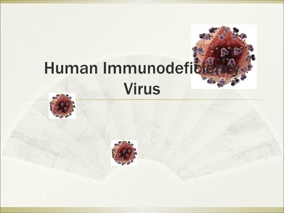 HumanImmunodeficiencyVirus_第1页