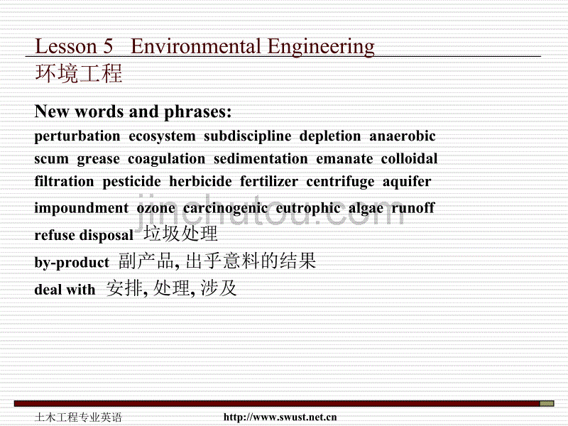 土木工程专业英语课件_第1页