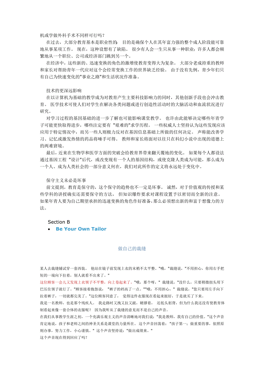 新视野大学英语读写教程第5册课文ABC翻译全24章_第2页