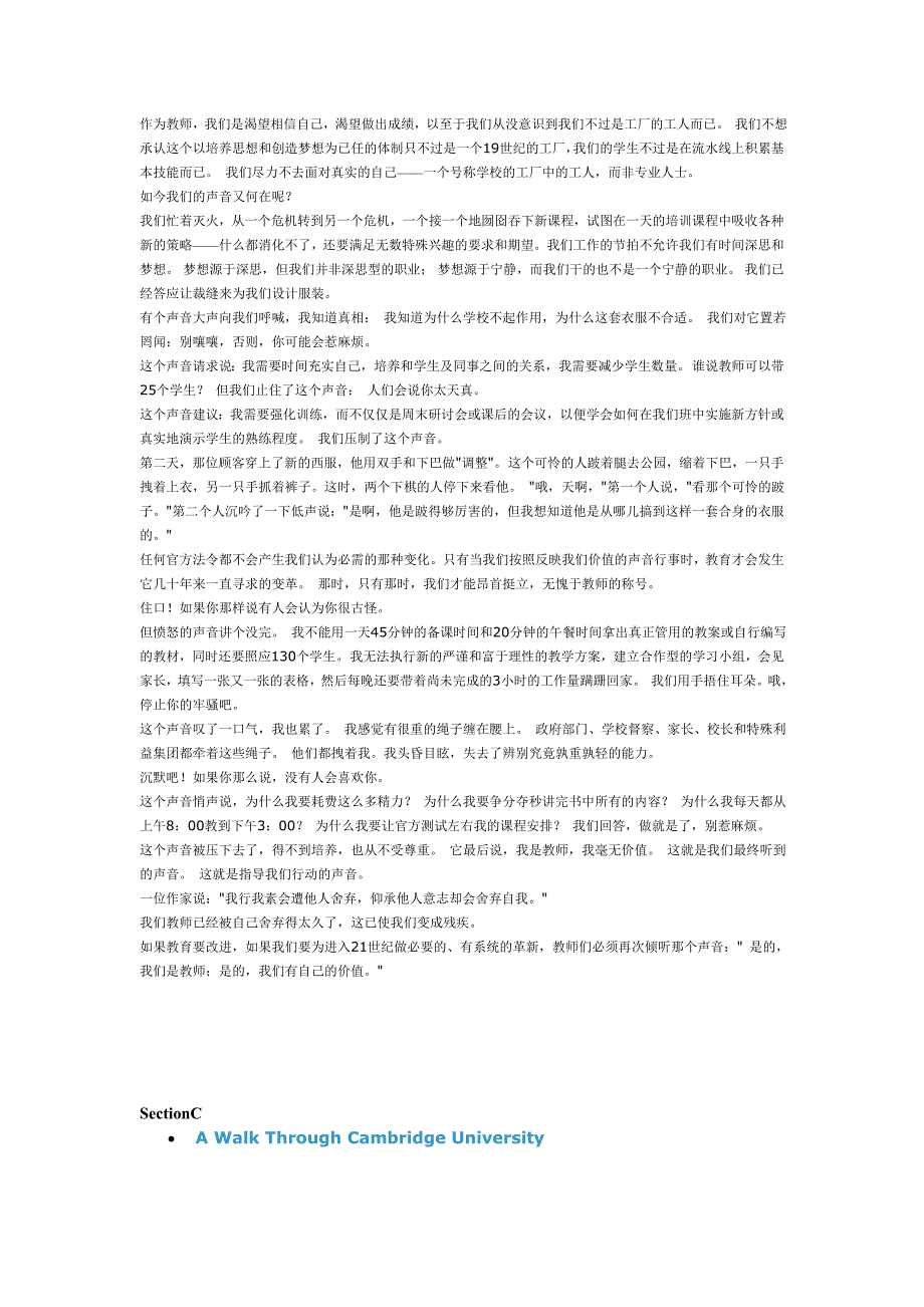 新视野大学英语读写教程第5册课文ABC翻译全24章_第3页