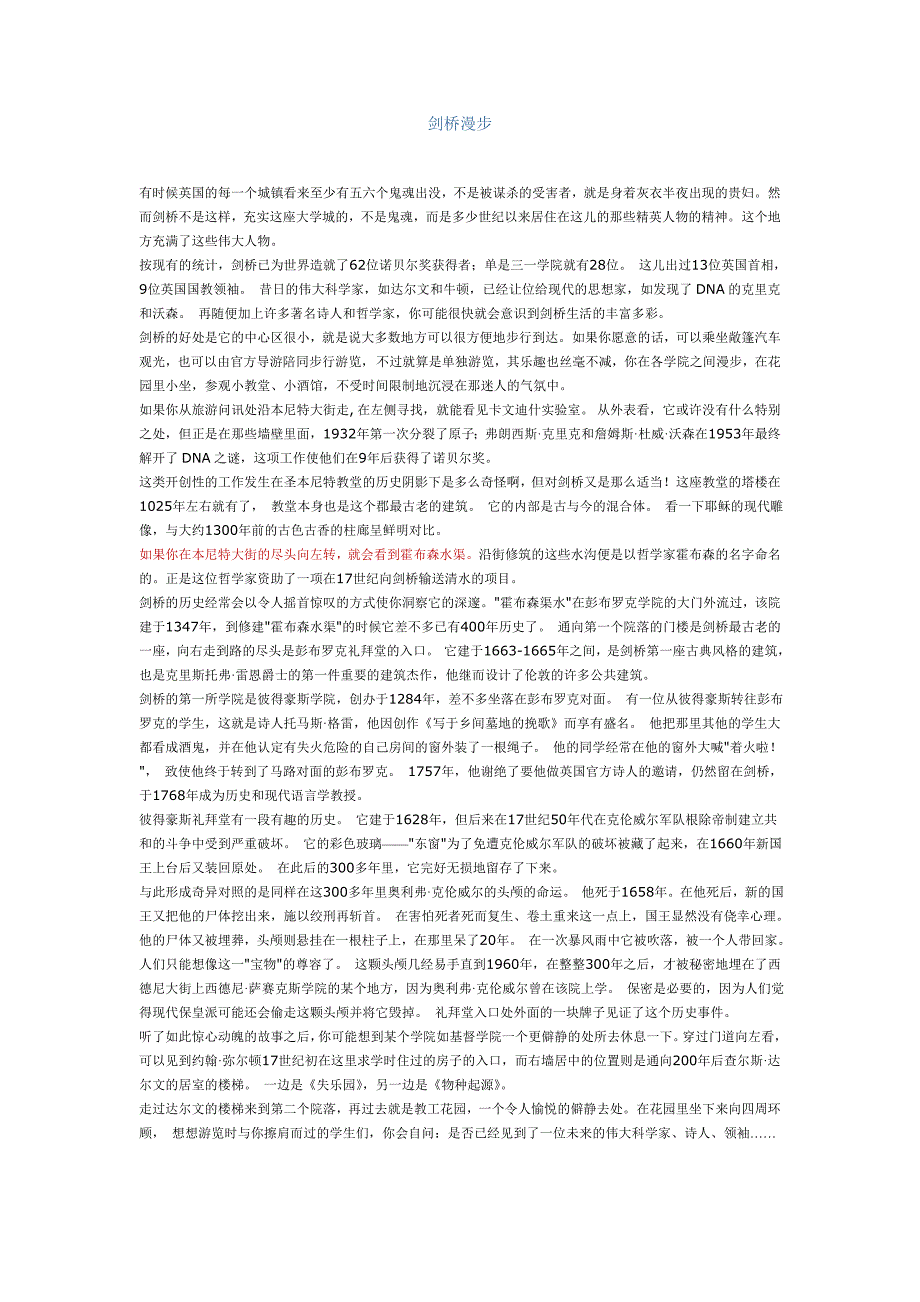 新视野大学英语读写教程第5册课文ABC翻译全24章_第4页