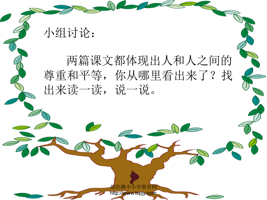 《苏珊的帽子》+《爱因斯坦和小姑娘》_第4页