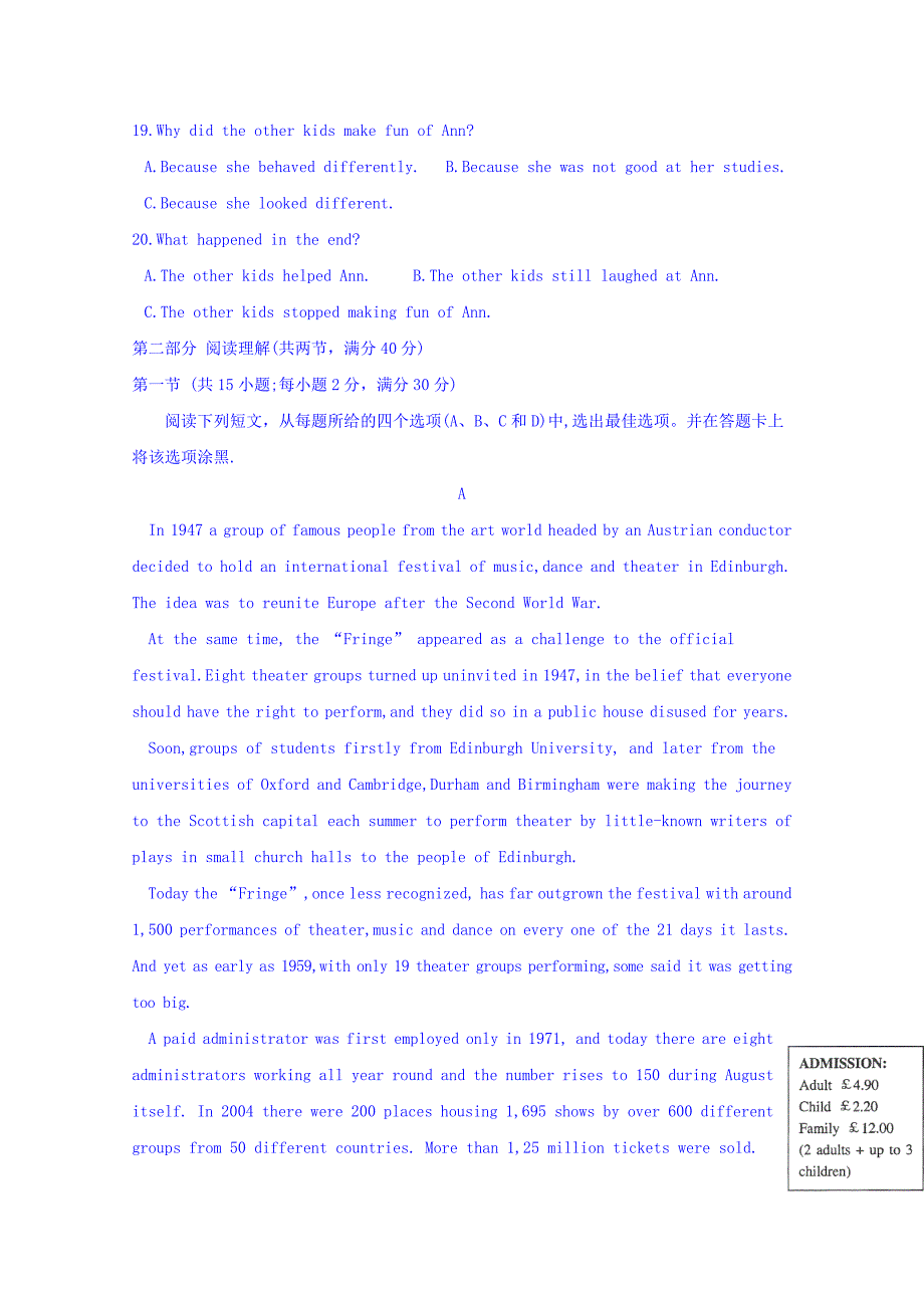 陕西省2015-2016学年高二上学期期末考试英语试题 含答案_第3页