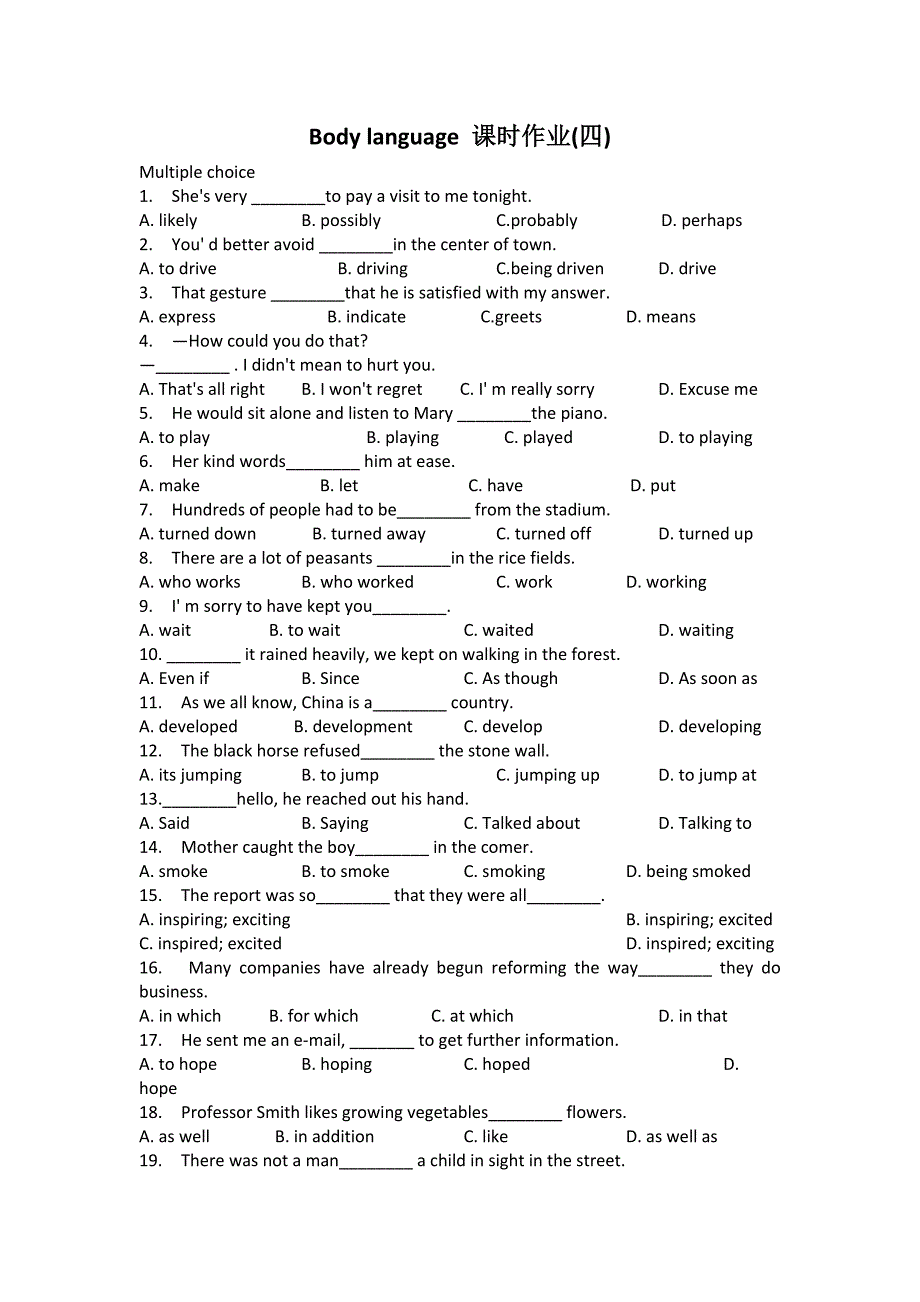 高一人教版英语必修四课时作业：Unit4Bodylanguage（4）含答案_第1页