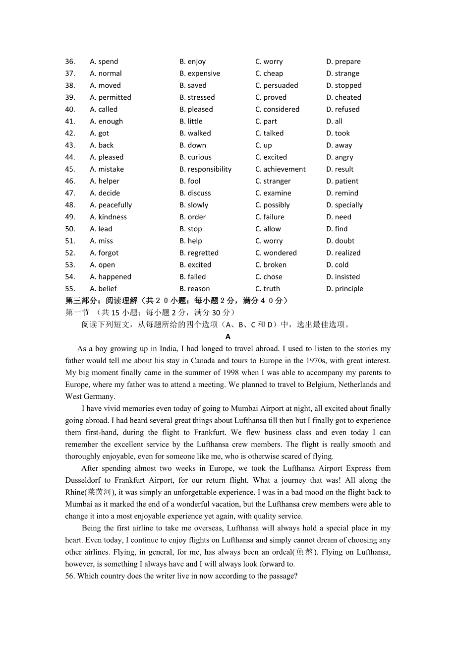 黑龙江省哈三中2011-2012学年高二上学期期末考试试题（英语）_第4页