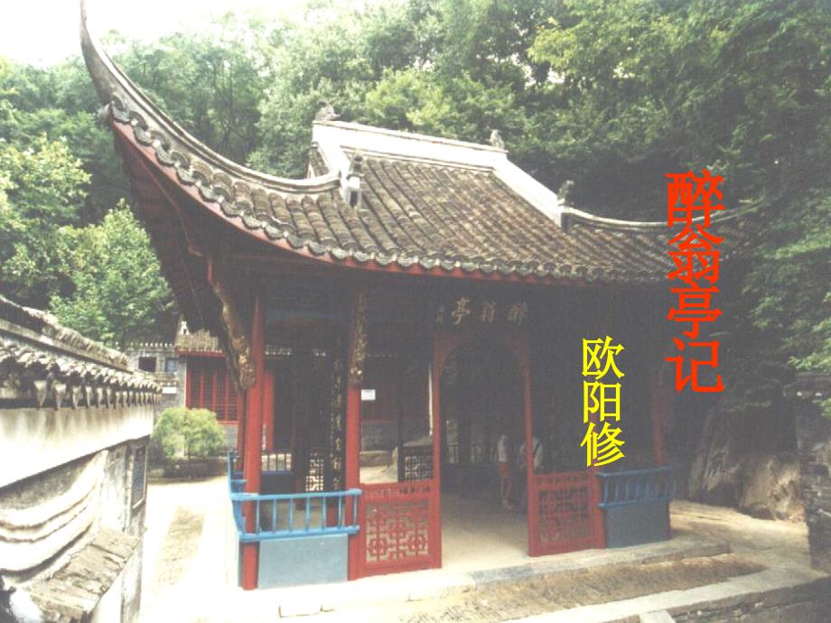 2009年全国高考辽宁省理科数学试题答案_第1页