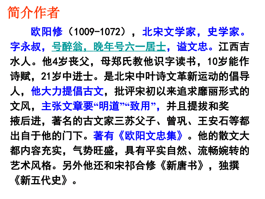 2009年全国高考辽宁省理科数学试题答案_第2页