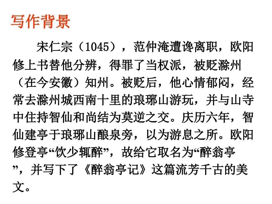2009年全国高考辽宁省理科数学试题答案_第5页