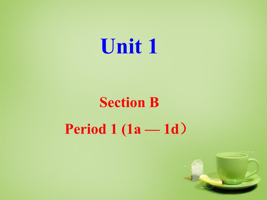 浙江省宁波市慈城中学八年级英语下册 Unit 1 What’s the matter Section B 1课件 （新版）人教新目标版_第1页