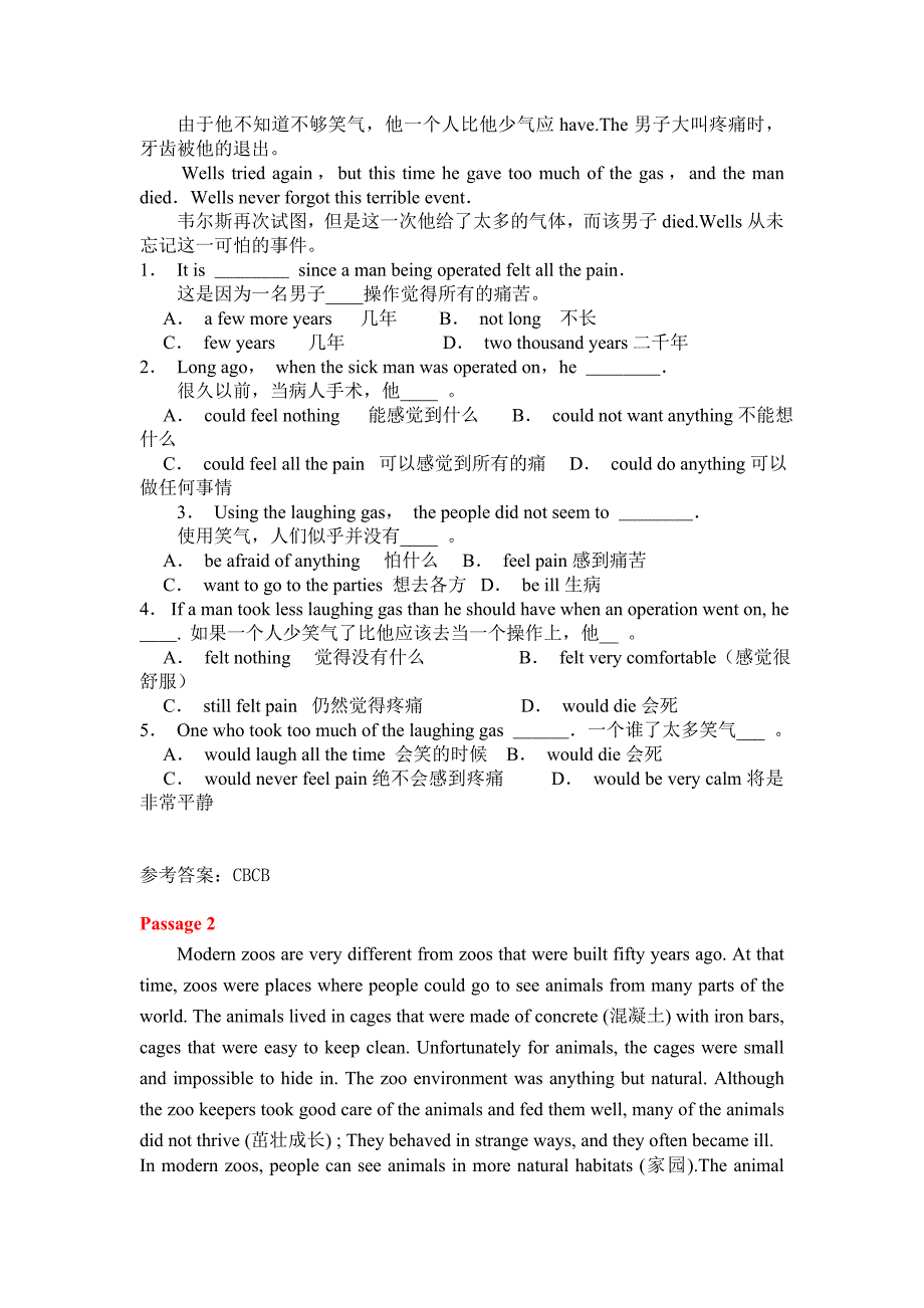 大学英语B阅读理解完型填空训练题目_第2页