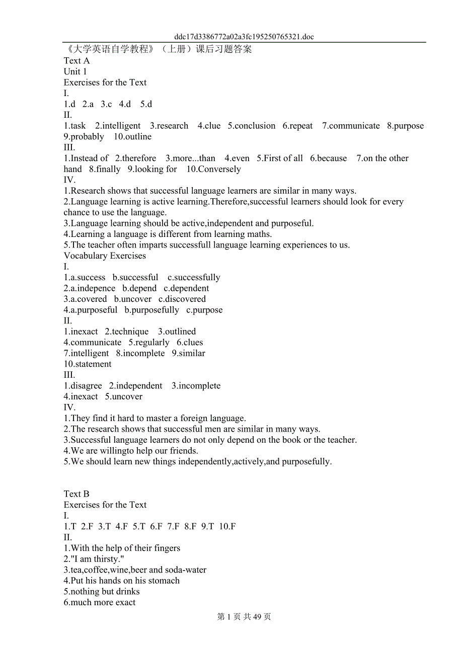 《大学英语自学教程》(上册)课后习题答案_第1页
