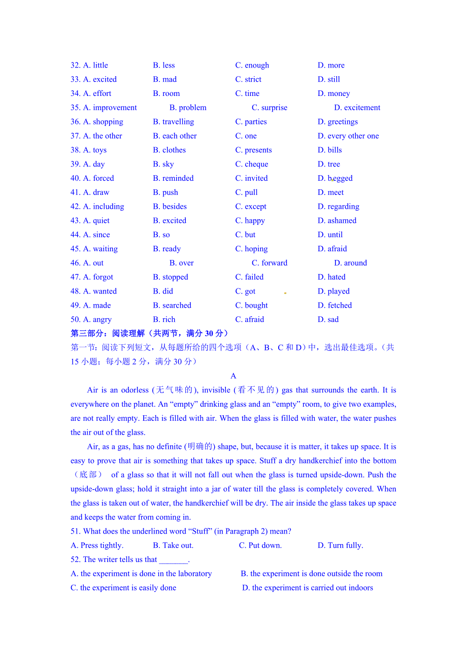 陕西省三原县北城中学2014-2015学年高一下学期期中考试英语试题 含答案_第4页