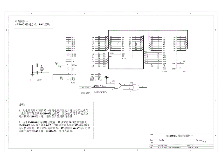 FM1808设计应用参考_第3页