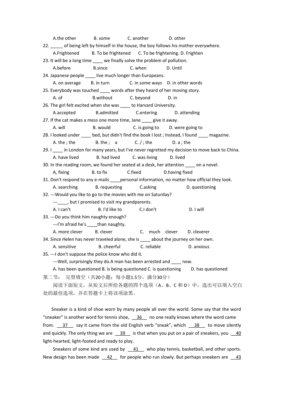 黑龙江省庆安三中11-12学年高二上学期期末考试（英语）_第3页