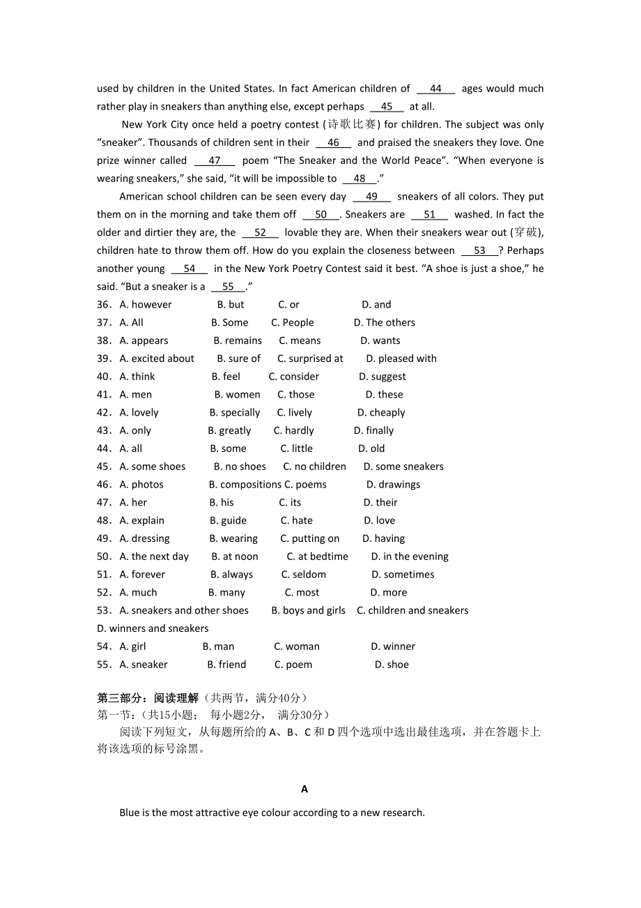 黑龙江省庆安三中11-12学年高二上学期期末考试（英语）_第4页